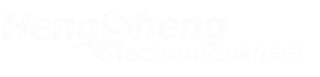 嘉興恒升電子有限責任公司